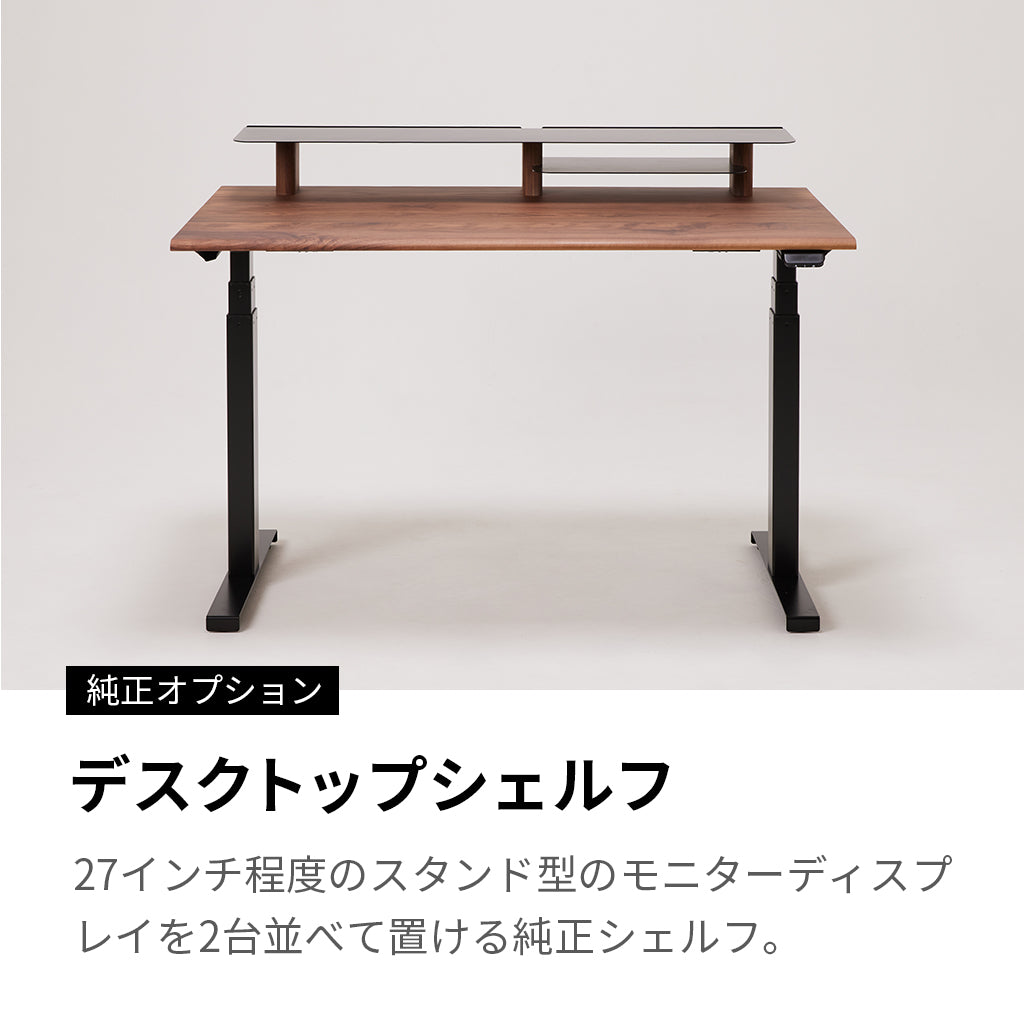 WAAKstanding Pro-オーク/ホワイト