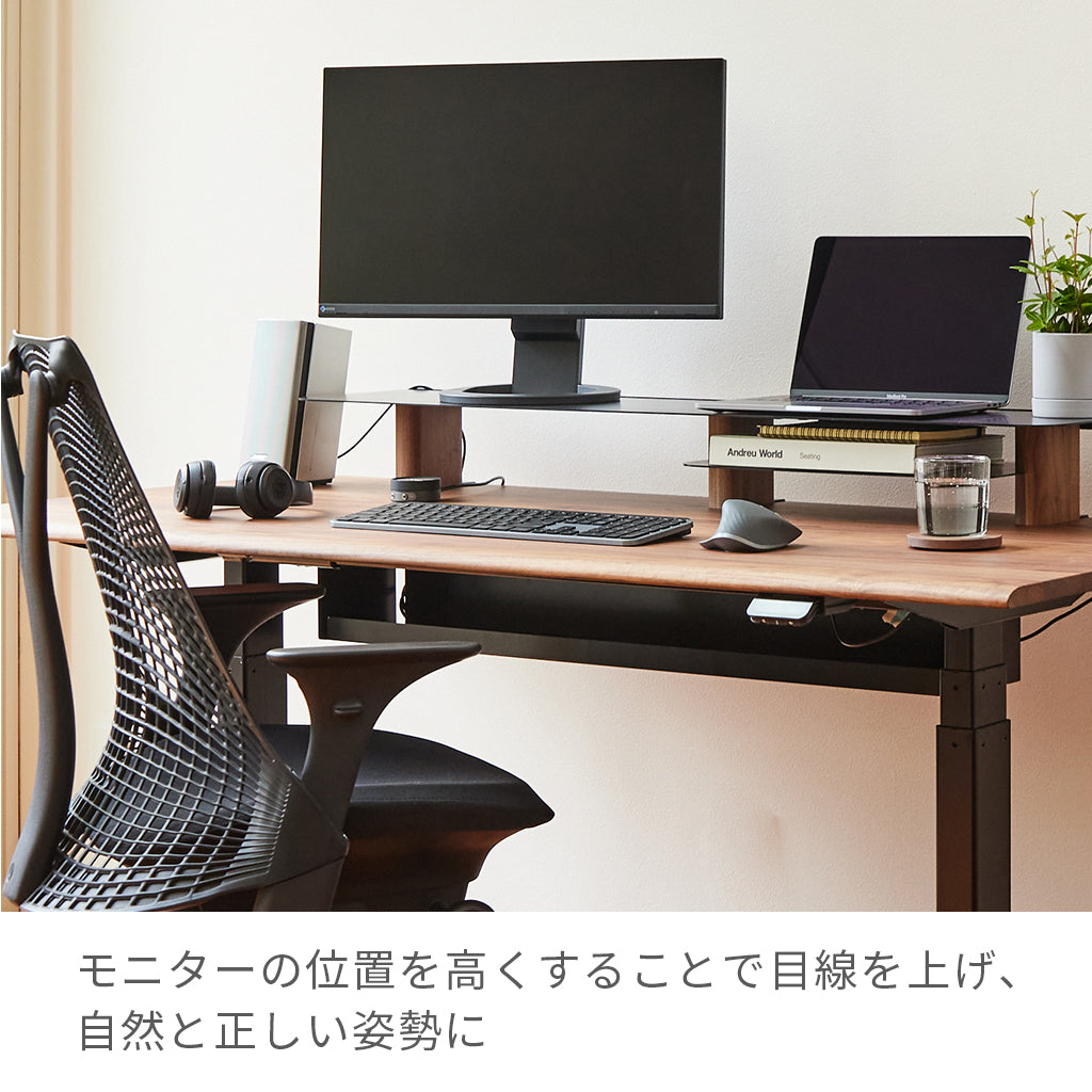 WAAKstanding Pro-ウォールナット/ブラック