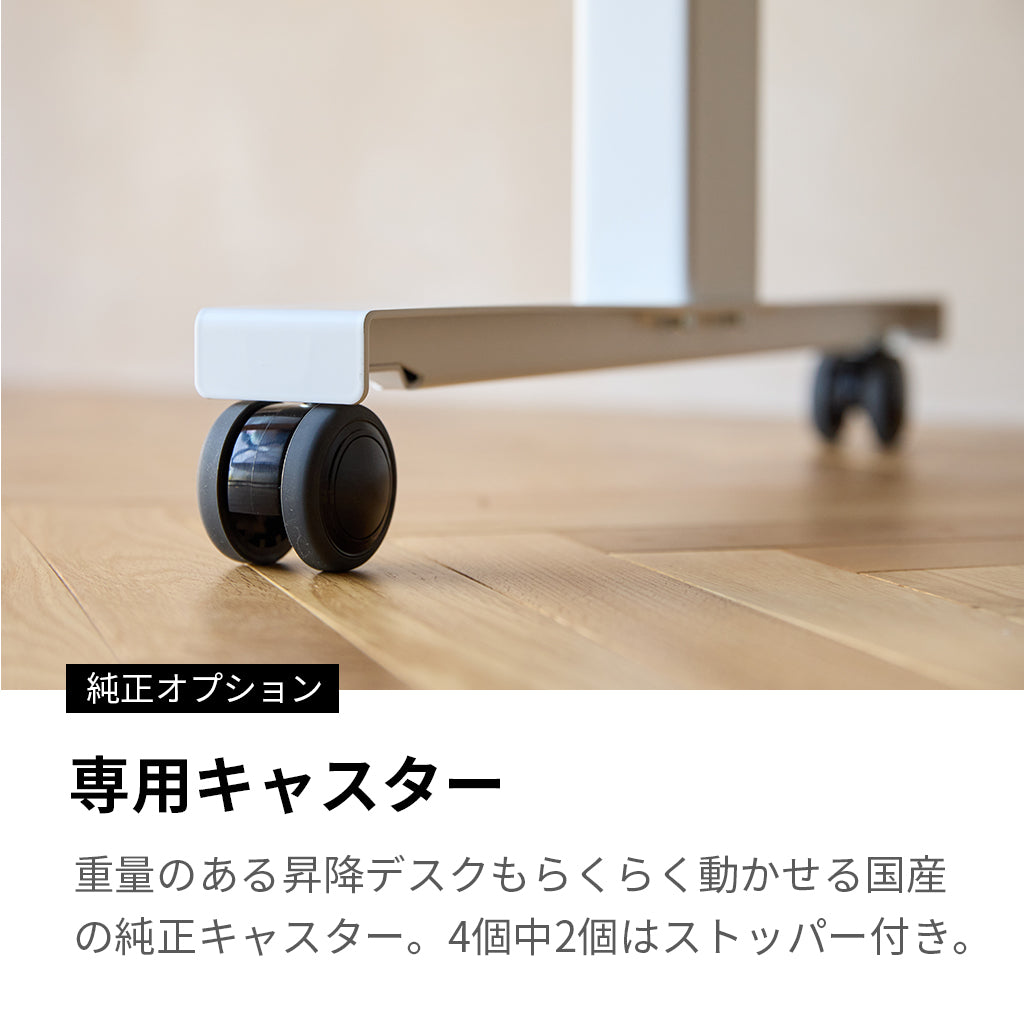 WAAKstanding Pro-オーク/ホワイト