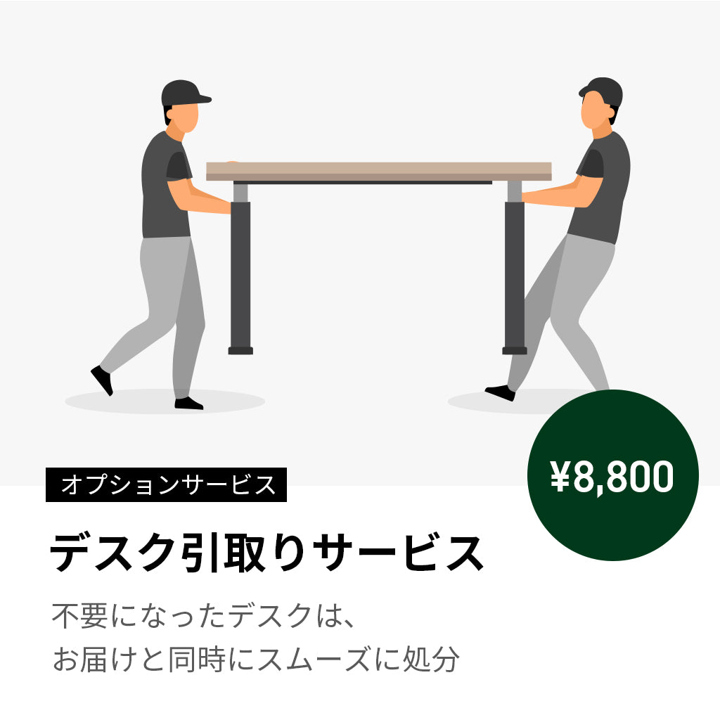 WAAKstanding Pro-オーク/ホワイト