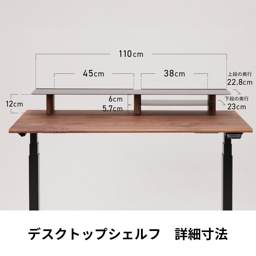 WAAKstanding Pro-オーク/ホワイト