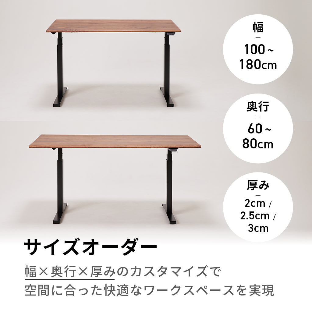 WAAKstanding Pro-オーク/ホワイト