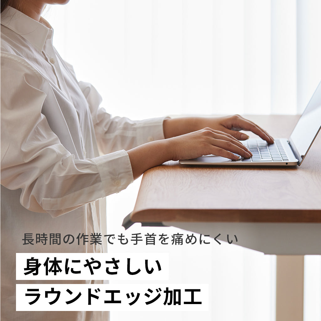 WAAKstanding Pro-オーク/ホワイト