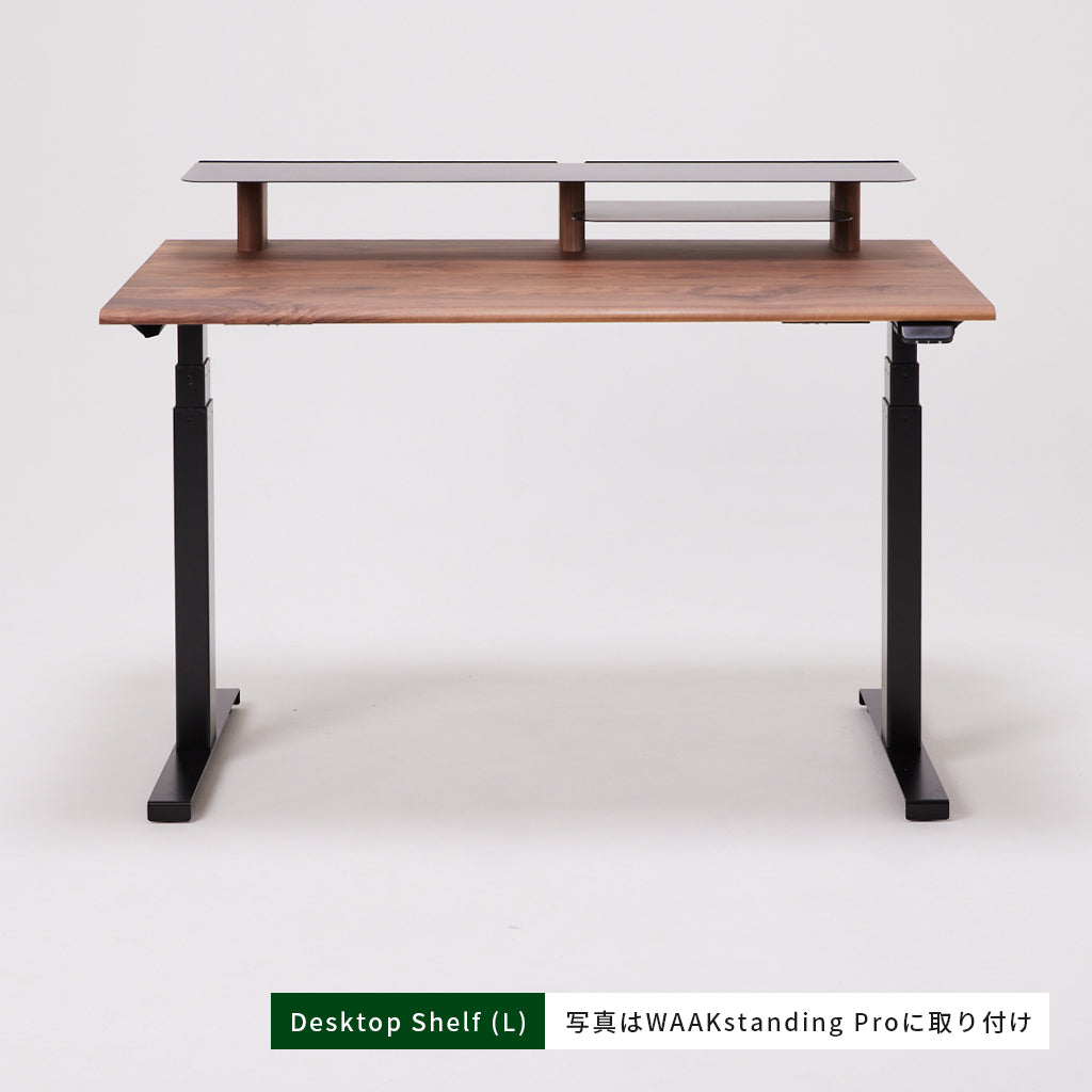 Desktop Shelf 専用ページ